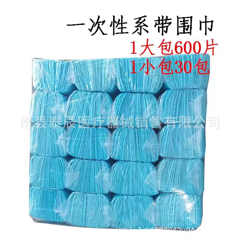 Стоматологические одноразовые шнуровка шарф нагрудник полотенце бумажный шарф Одноразовые нагрудные полотенца матовый материал полотенце