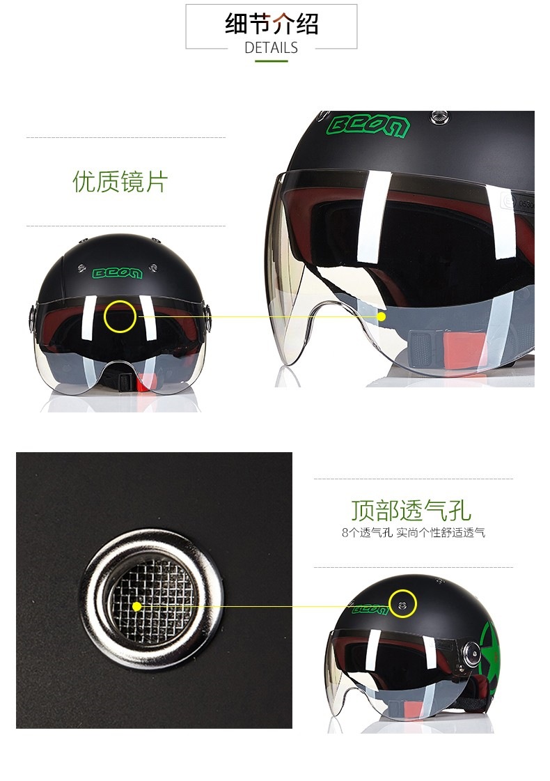 BEON Motorcycle Helmet for Men and Women, Universal for All Seasons, Half Helmet for Electric Vehicles and Motorcycles, 3C Certified, National Standard, Summer