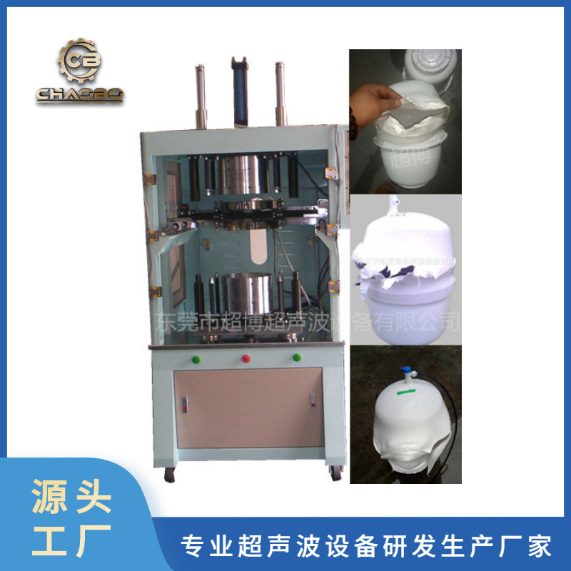 厂家直销 塑料热板焊接机 压力桶焊接机 锂电池焊接机 东莞热板机