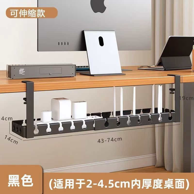 桌下理线器电源线整理盒免打孔理线架收纳桌面走线神器插座|undefined