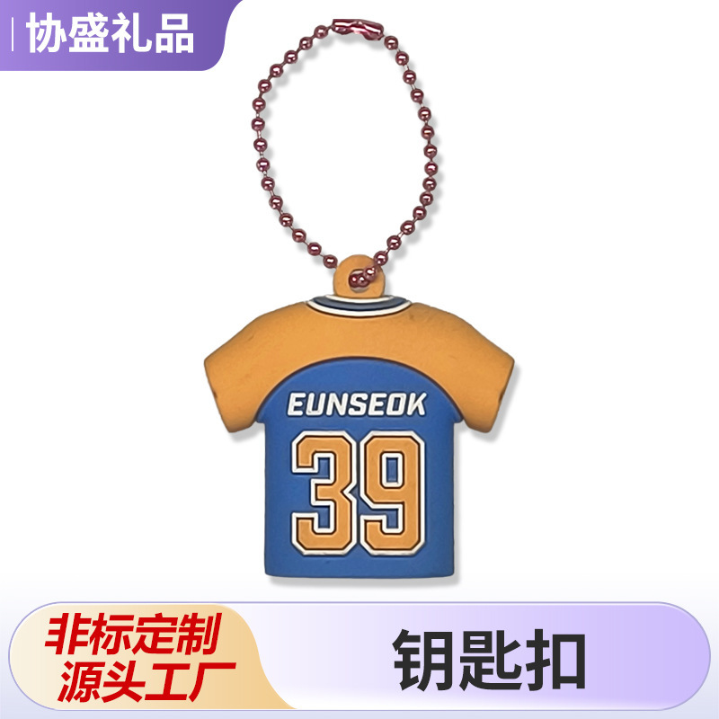 World Cup Champions League Football Club Uniform Fan Backpack Car Pendant Keychain Small Gift Gift Pendant