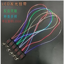 LED挂绳闪光工作牌闪光亚克力工作挂牌会展发光工作吊牌