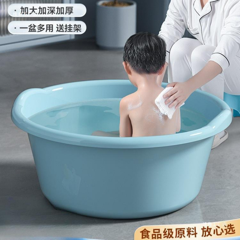 Extra-Large Thickened Plastic Household Bath Basin for Children, Babies, and Infants, Suitable for Washing Clothes and Feet