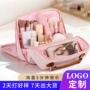 定制大容量多功能化妆化妆包