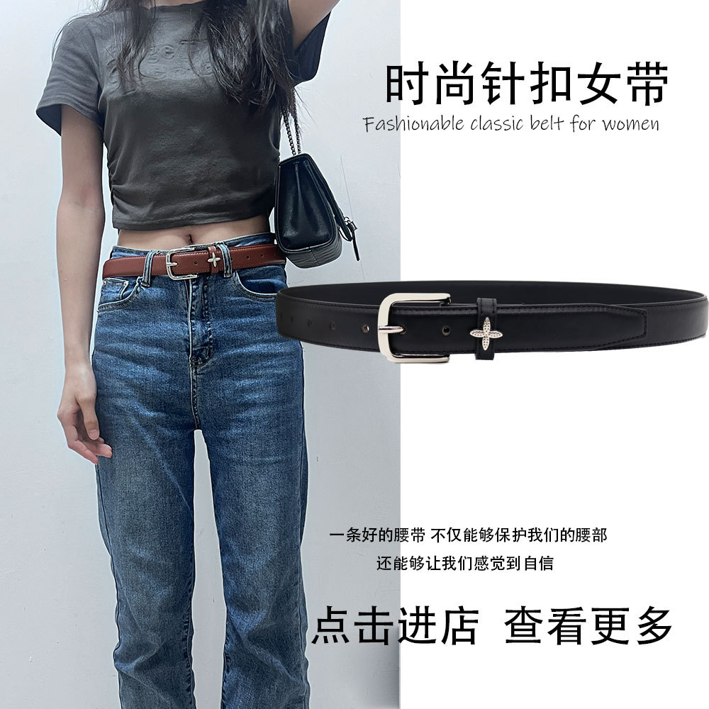 文艺多色可选女士皮带韩版新款小腰带简单日常款