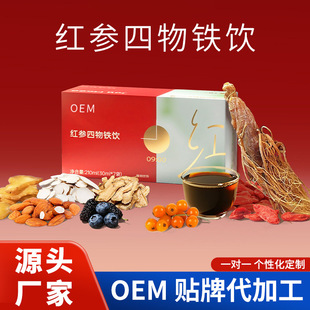 ���Ƽt�������OEM��L��ɽ�˅��S����a�FŮ����Ѫ��N�ƴ��ӹ�
