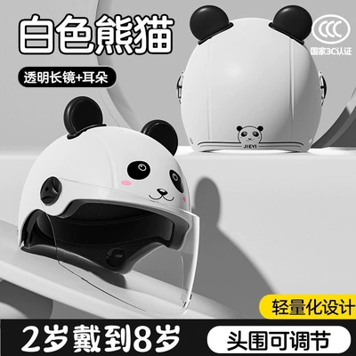 New Certified Kidsren's Helmet Boys Motosiklet kaskı (dəbilqə) - 3c-red-panda-transparent-long-mirror-cute-ears