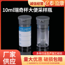 �¿�10ml���汭���ɘӹ�һ���Դ�㱭�ɼ��ܲɘӱ������S�����l
