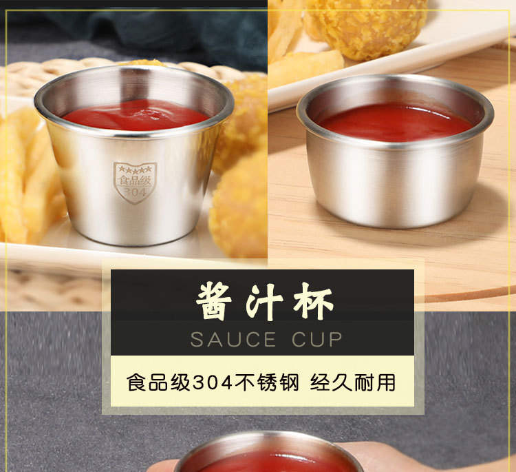 阿里酱汁杯详情页_01