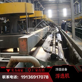 重选设备;破碎机;筛分设备