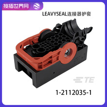 1-2112035-1 ���������� TE ̩��LEAVYSEAL ������ �Ӳ�������