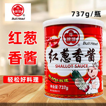 台湾牛头牌红葱香酱737g卤肉饭拌面拌饭肉燥饭葱油拌面包邮
