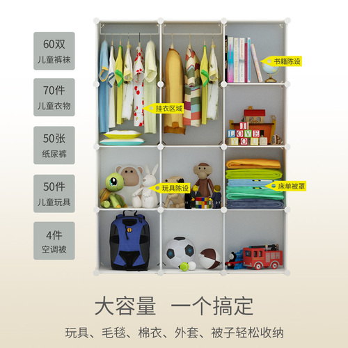 Wholesale small wardrobe bedroom home simple assembly plastic rental room children baby clothing storage cabinet