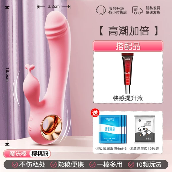 [Double Orgasm] Double-ended G-spot stick + female orgasm liquid + exclusive gift bag
