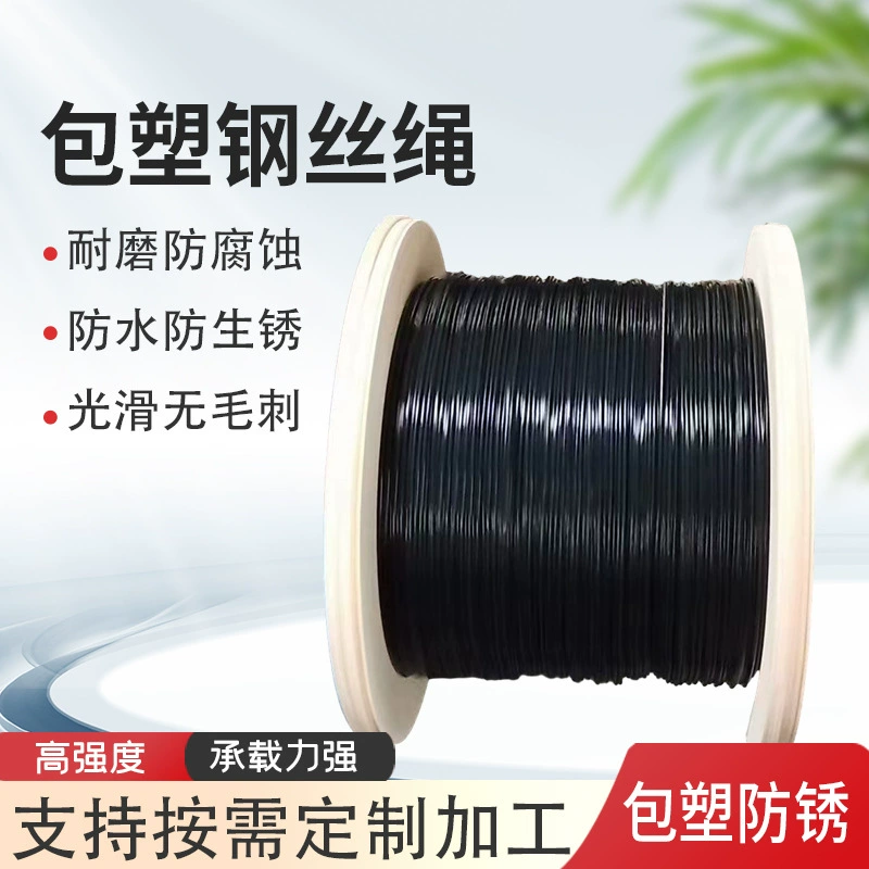 2-20 мм с пластиковым покрытием стальной трос амортизирующие анти-экструзии анти-ржавчины оцинкованной стальной трос