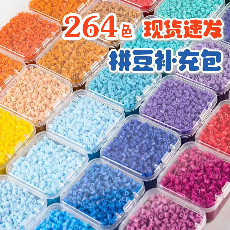 All Series 264 Colors of Fusion Beads Refill Pack 2.6mm Full Set High-Quality Mard Same Color Number Quality Beads All Series 264 Colors of Fusion Beads Refill Pack 2.6mm Full Set High-Quality Mard Same Color Number Quality Beads