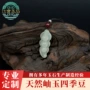 天然定制代工岫玉玉佩