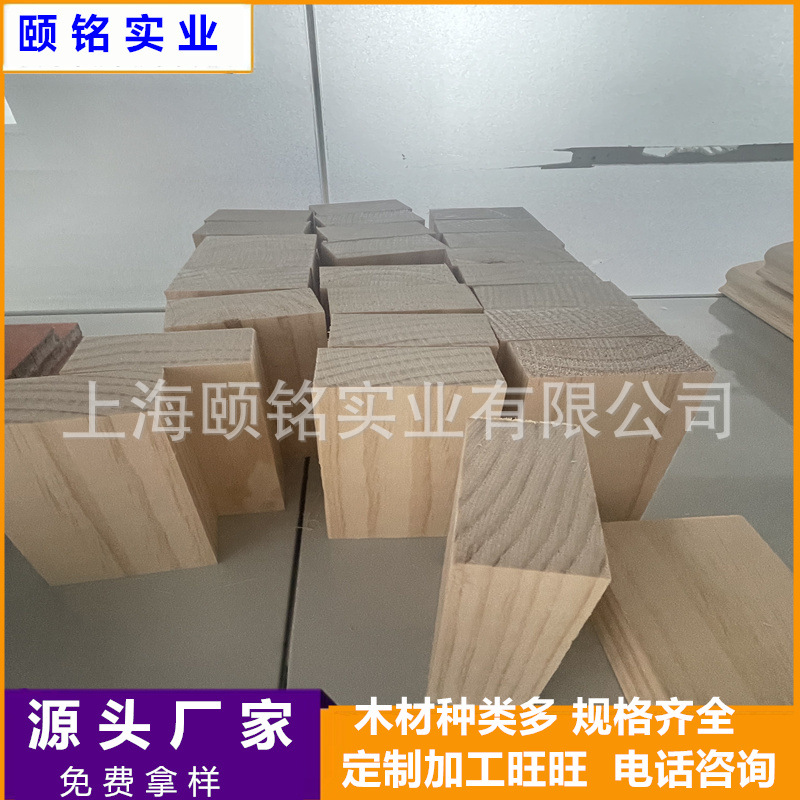 松木正方体长方形木块DIY手工木梁木条 家具修补垫木片 实木材料