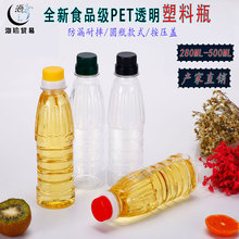 200ML280ML400ML500MLɽ����ƿ�ϙ��͉�PET����ʳƷ��ɫ����ƿ