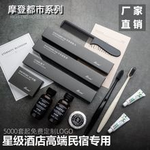 宾馆酒店一次性牙刷带牙膏软毛客房专用洗漱用品套装民宿牙具批发