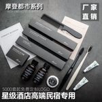 宾馆酒店一次性牙刷带牙膏软毛客房专用洗漱用品套装民宿牙具批发