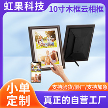 10.1ľ԰׿wifi|h֙Cݔ