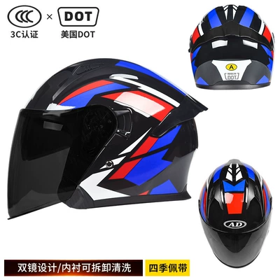 helmet, suitable for all-season riding and off-road – Motosiklet kaskı (dəbilqə) - dot3c-blue-peak-a-black-tea-lens-high-definition-lens-l-size
