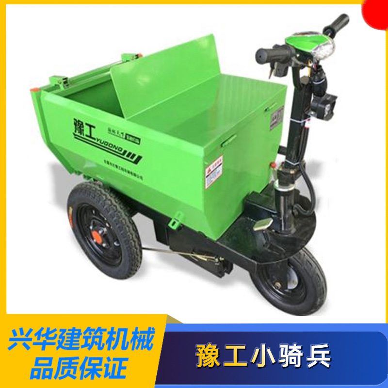 电动三轮车 工地灰斗车 运土运载车 搬运车平板拉砖车翻斗车