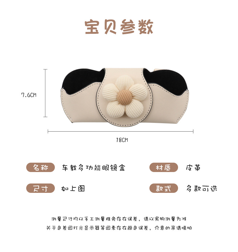 Car Glasses Case, Sun Visor, Sunglasses Clip, Car Driver's Glasses Clip, Sunglasses Car Storage Box, Glasses Holder