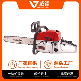 其他园林工具;油锯;油锯导板