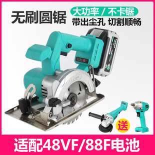 Xichuang brushless chainsaw woodworking special 5 inch lithium electric circular saw rechargeable portable disc hand saw cutting machine