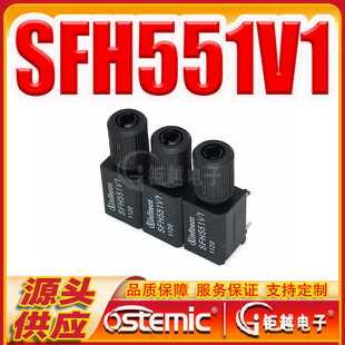 Fiber Optic Socket Head Fiber Optic Receiver Sfh551V1 Audio Fiber Optic Connector Sfh551V