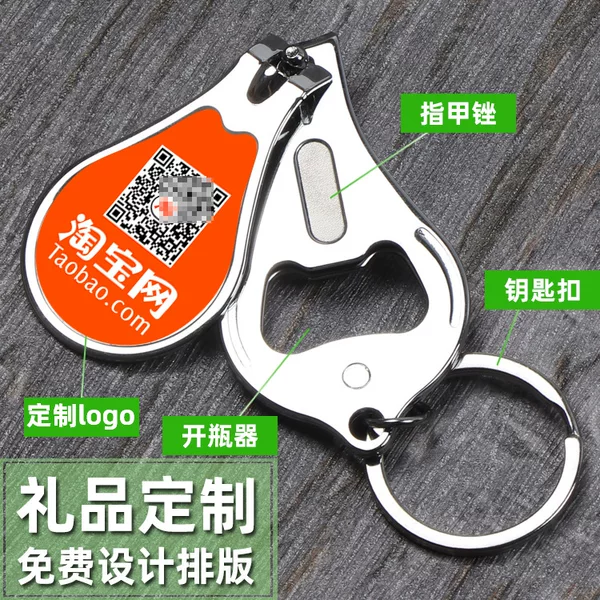 Nail Clippers bottle opener printing advertising manicure nail clippers 7-piece gift logo two-dimensional code ordering