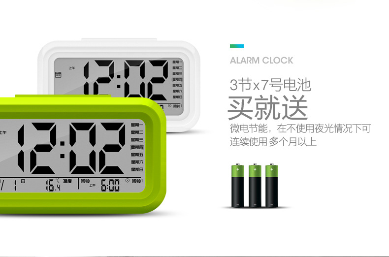 闹钟详情-B_04.jpg