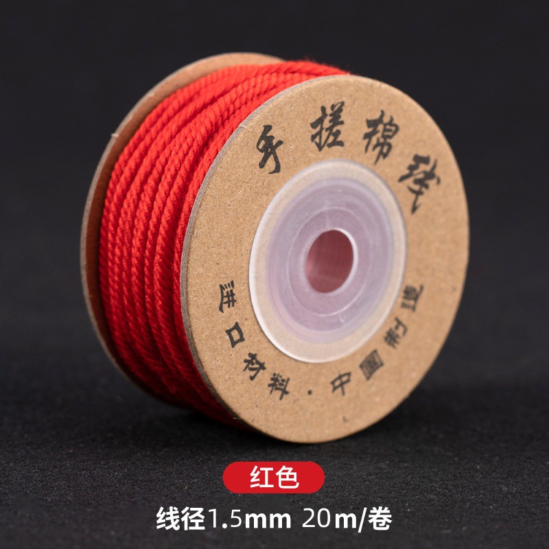 China nudo especial de cuerda roja hecha a mano DIY cuerda roja cadena cuerda trenzada anillo pulsera collar cuerda roja línea 5