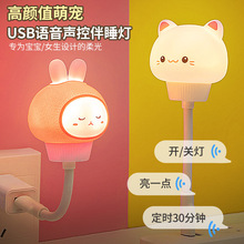 �˹����ܿ����Z�����W�t��ͯusb�ظБ�Сҹ������˯�ߴ��^̨��