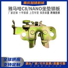 Ħ��܇�����i���R��C8 NANO���|�i�尰���i�ۏ���܇�����ȫ�羳