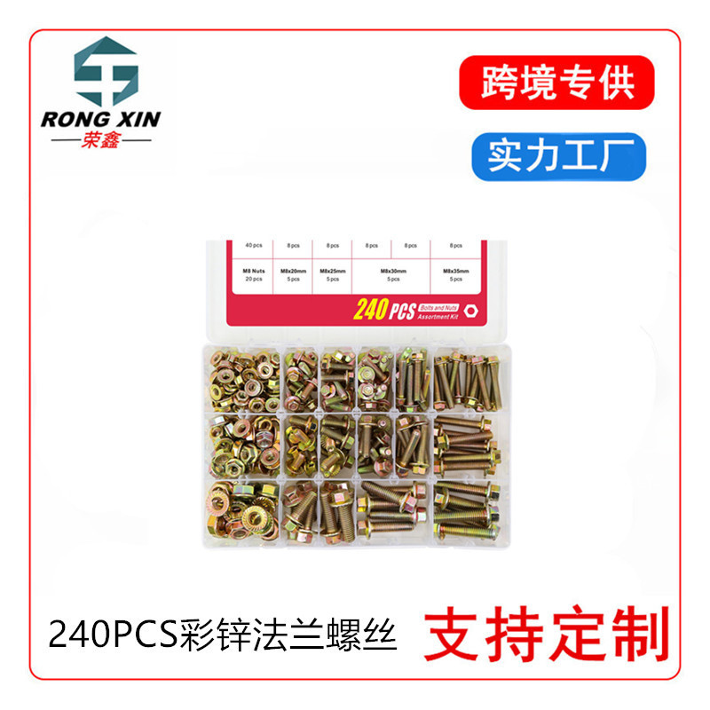 Cross-Border 240Pcs High-Strength Color Zinc Flange Anti-Loosening External Hexagonal Bolt Screw Nut Set M5M6M8