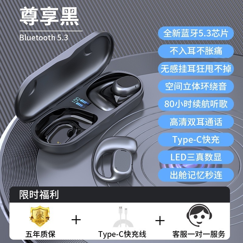Douyinの人気BluetoothヘッドセットJS270インイヤーワイヤレス耳掛け型新しい高品質超長バッテリー寿命ノイズリダクション|undefined