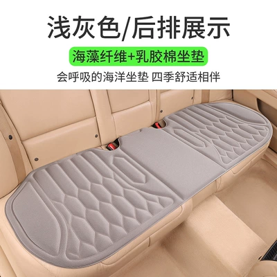 Seat cushion, seat cover – Cars, Breathable and Non-Slip - light-gray-1-long-strip-in-the-back-row-diamond-shaped-bean-style
