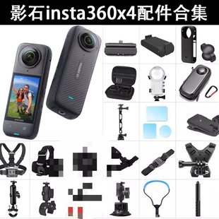 �m��ӰʯInsta360 X4�\��ȫ�����C����T������Ħ��܇��֧������