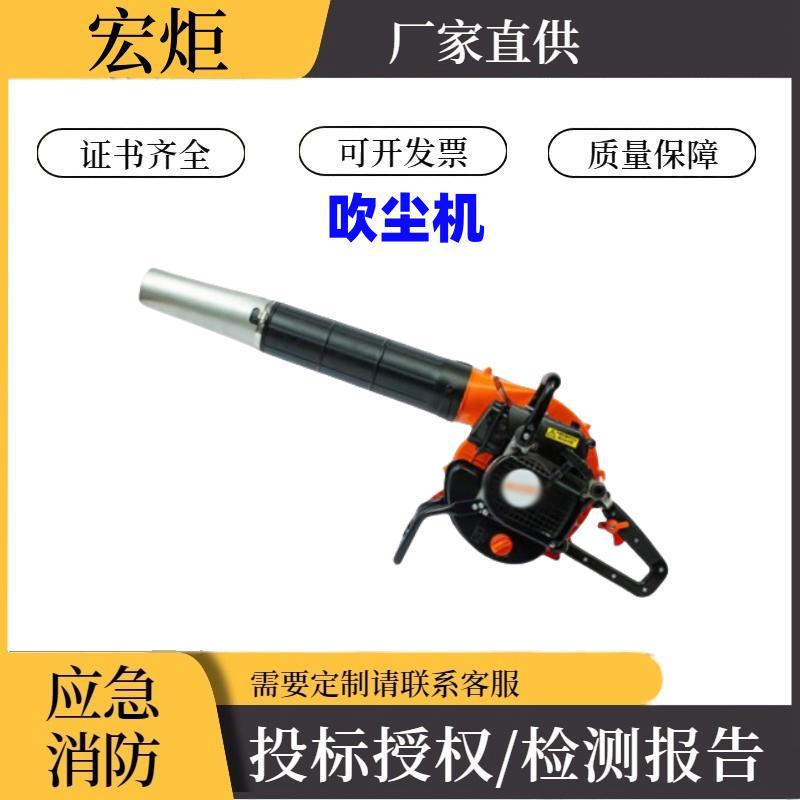 6MF-22-50风力灭火机手提大风量吹风机建筑工地尘土吹尘机