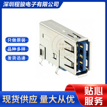 GSB4116341HR 9PIN USB TYPE-A  USB�B��������