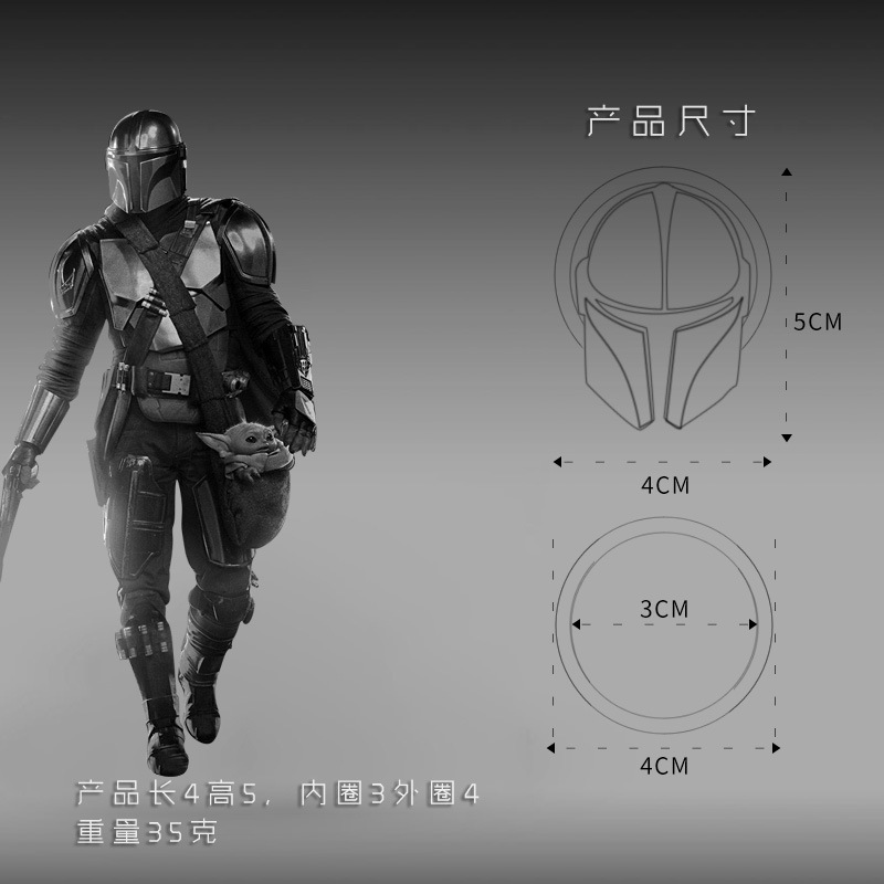 Mandalorian con un botón para iniciar la cubierta de encendido del anillo de decoración Botón de llave de encendido cubierta de decoración de modificación interna universal