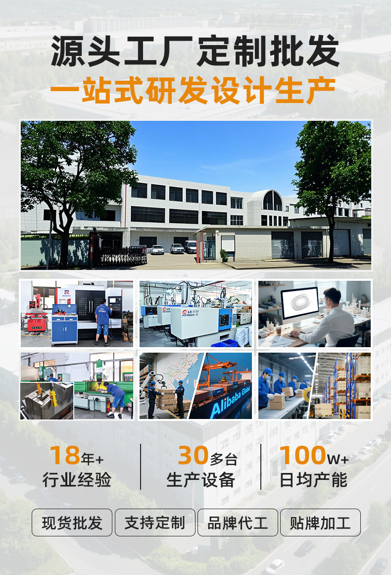 巴吉度-通用详情_顶部.jpg