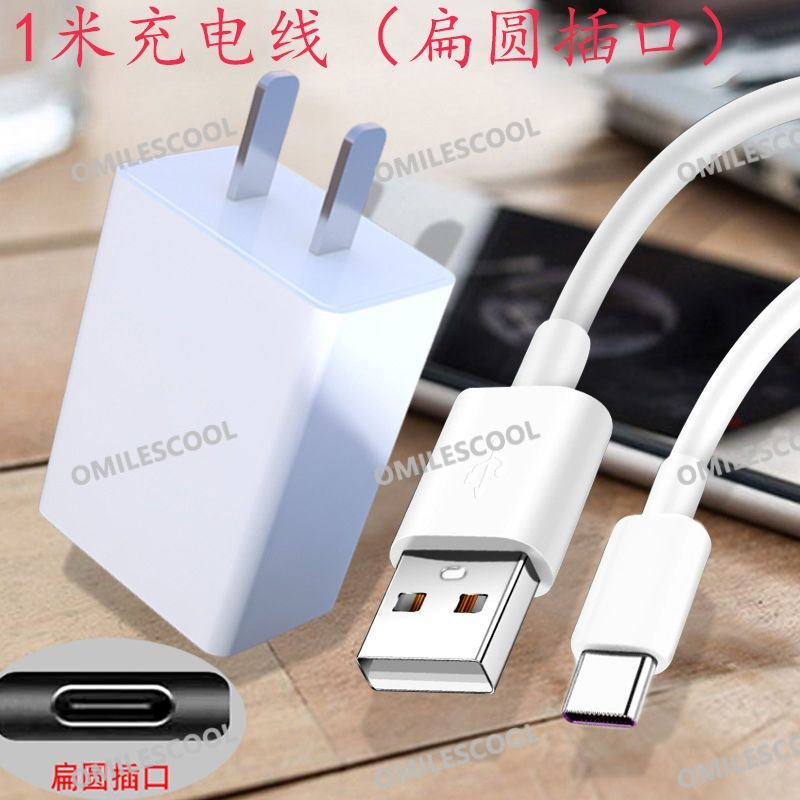 适用快易典I8 I8S I9 H9 H90学生平板电脑学习机数据线充电器