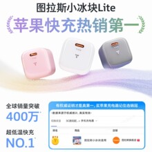 [papi�uͬ��]�D��˹С���KLite�¿��m���O�����������^iPhone17