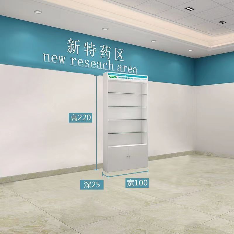 药房货架西药柜台保健品展示柜药店货架玻璃柜台展柜中岛柜药柜|undefined