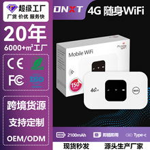 全网通MIFI移动随身wifi车载便携插卡LTE ROUTER无线路由器MF800