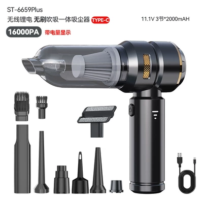 Car vacuum cleaner handheld brushless high-power dust removal inflatable integrated large suction dual-purpose mini car dust blower (Tozsoranlar) - 6659-black-gold-blowing-suction-and-pumping-three-in-one-vacuum-cleaner